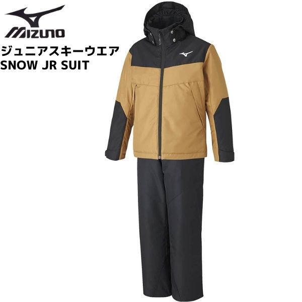 ミズノ スキーウェア ジュニア」の人気商品一覧 | 安い商品を通販