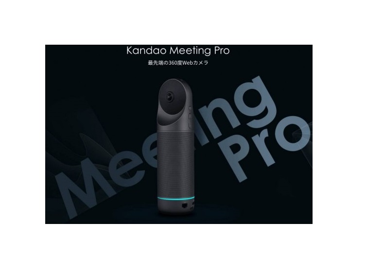 楽天市場】国内正規品 カンダオ Kandao Meeting Pro Web会議用360°AI