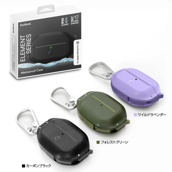 楽天市場】国内正規品 KeyBudz AirPods Pro 第2世代 第1世代 Element