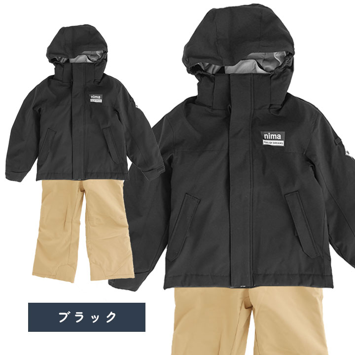 楽天市場】【本日500円CP対象】【スーパーセール】スキーウェア キッズ