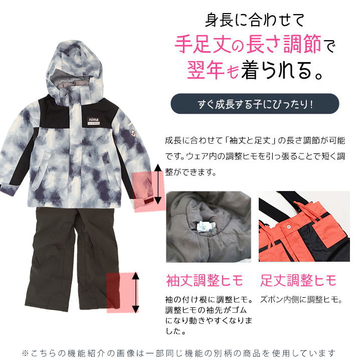 楽天市場】【本日500円CP対象】【スーパーセール】スキーウェア キッズ