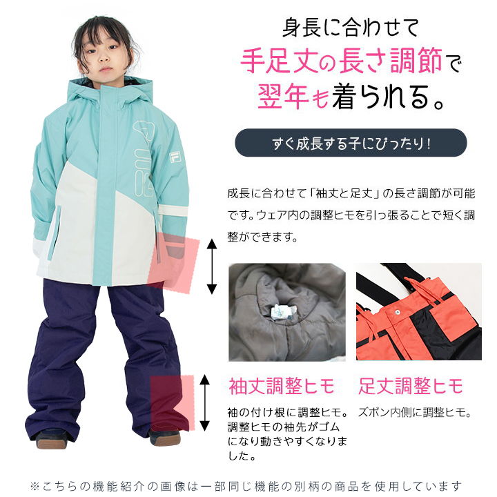 楽天市場】【売尽】フィラ スキーウェア キッズ ジュニア 女の子