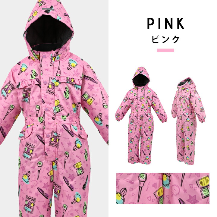 楽天市場】【本日500円CP対象】【売尽】スキーウェア キッズ 女の子