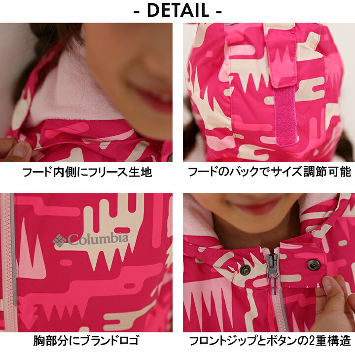 楽天市場】【本日P5倍】【23%セール】スキーウェア コロンビア キッズ