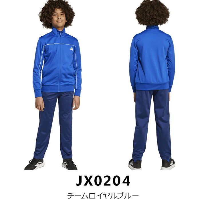 楽天市場】【500円CP対象】【スーパーセール】アディダス ジャージ