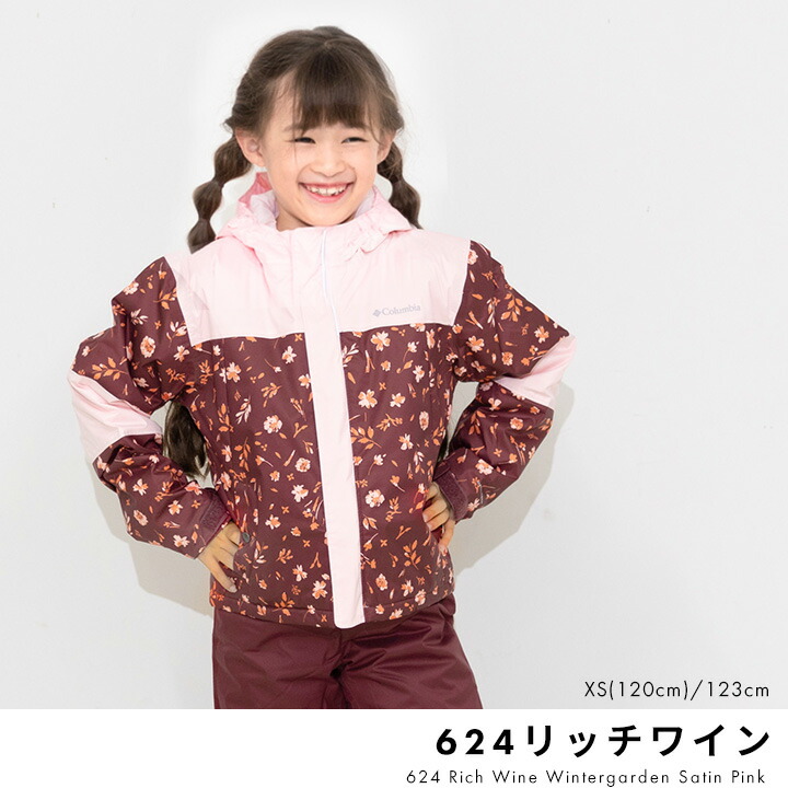 楽天市場】【22%セール】コロンビア スキーウェア キッズ 男の子