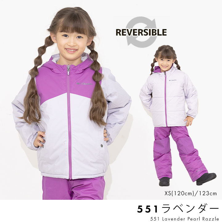 楽天市場】【23%セール】スキーウェア コロンビア キッズ 男の子