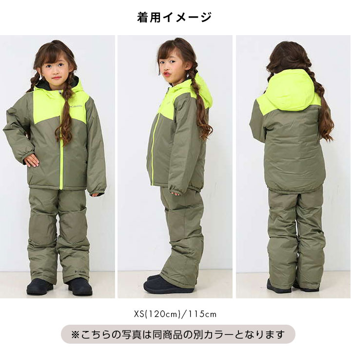楽天市場】【23%セール】スキーウェア コロンビア キッズ 男の子