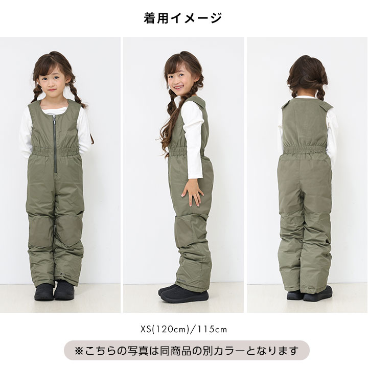 楽天市場】【23%セール】スキーウェア コロンビア キッズ 男の子