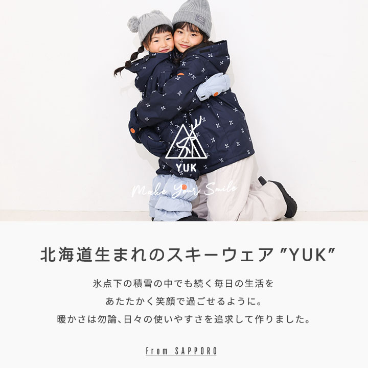 楽天市場】【本日500円CP対象】【半額スーパーセール】スキーウェア