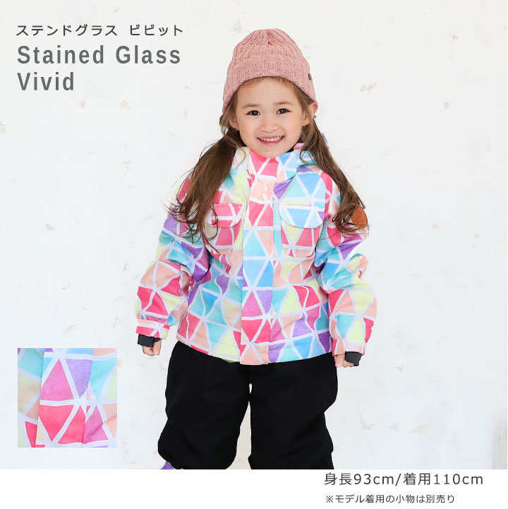 楽天市場】【半額セール】スキーウェア キッズ サイズ調整 超撥水yuk