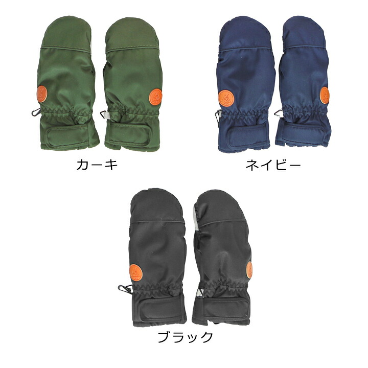 楽天市場】【本日P5倍】【半額セール】防水 スキー グローブ キッズ