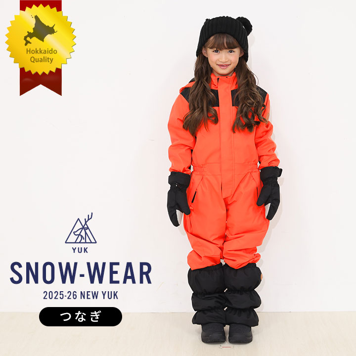 楽天市場】スキーウェア 140（カラーオレンジ）（スキー用ウェア