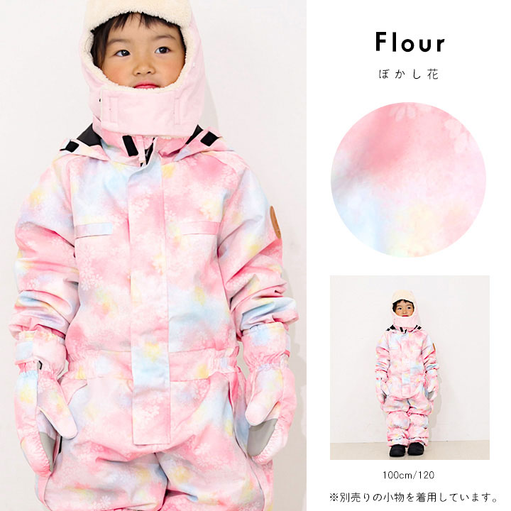 楽天市場】【半額スーパーセール】YUK スキーウェア キッズ つなぎ