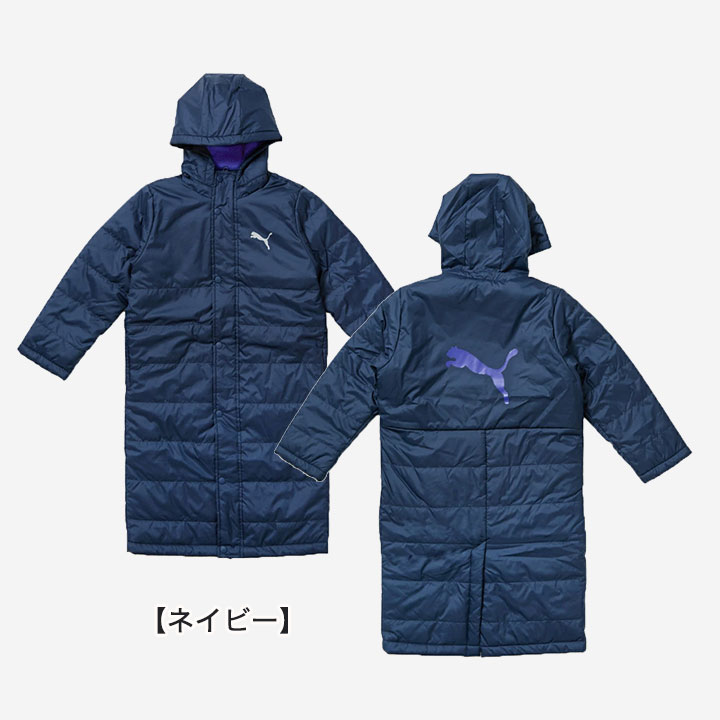 楽天市場】【売尽】プーマ ベンチコート キッズ ジュニア 男の子 PUMA