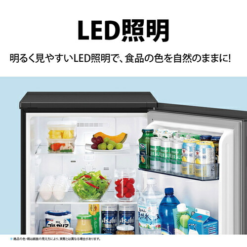楽天市場】152L 2ドア冷蔵庫 マットダークグレー つけかえどっちもドア