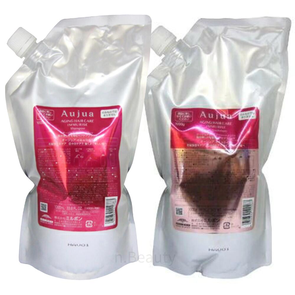 オージュア イミュライズ セット」の人気商品一覧 | 安い商品を通販