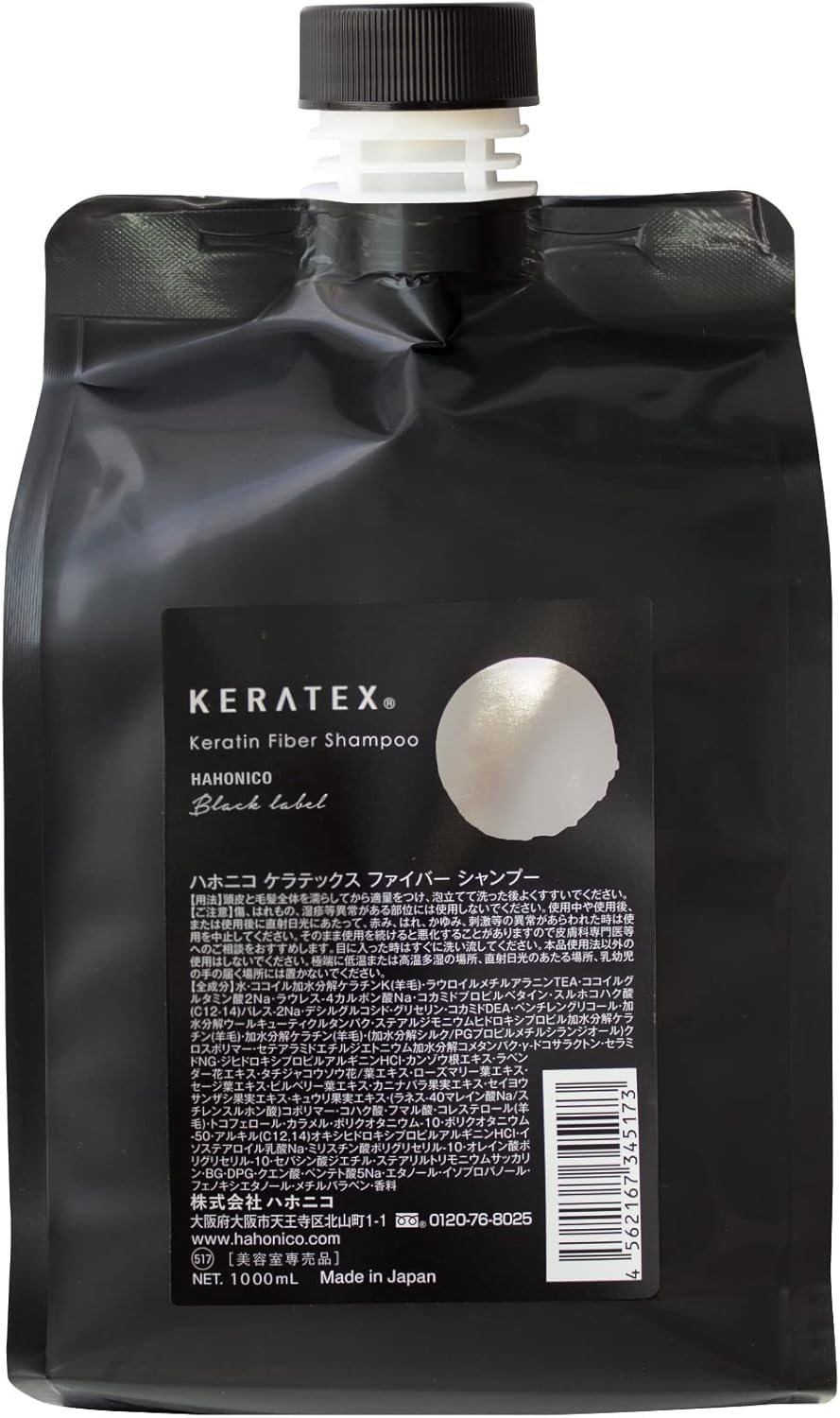ハホニコ ケラテックス ファイバー シャンプー 1000ml 詰め替え用