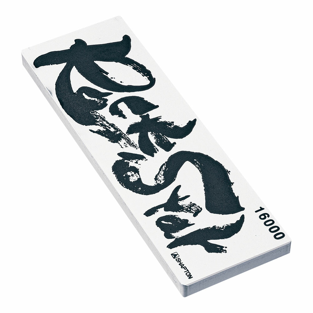 楽天市場】セラミック砥石 ロックスター（ケース付） ＃16000 仕上砥石