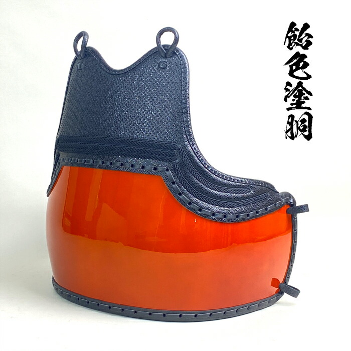 楽天市場】剣道具 剣道防具 単品 胴 ベタ胸 飴色塗胴 二本足 ヤマト胴