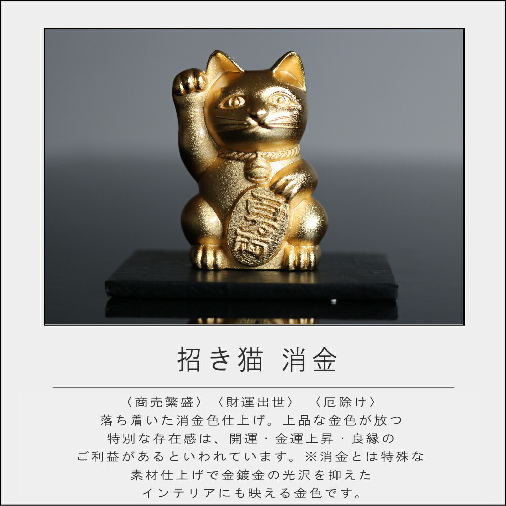 楽天市場】【PT×10】[銀雅堂 招き猫 黒・金・白 ] 正規品 公式 蒔絵