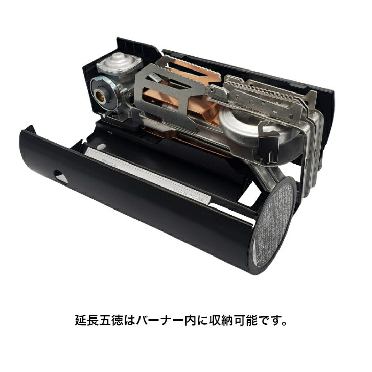 楽天市場】延長五徳スノーピーク HOME＆CAMP GS600 バーナー専用五徳