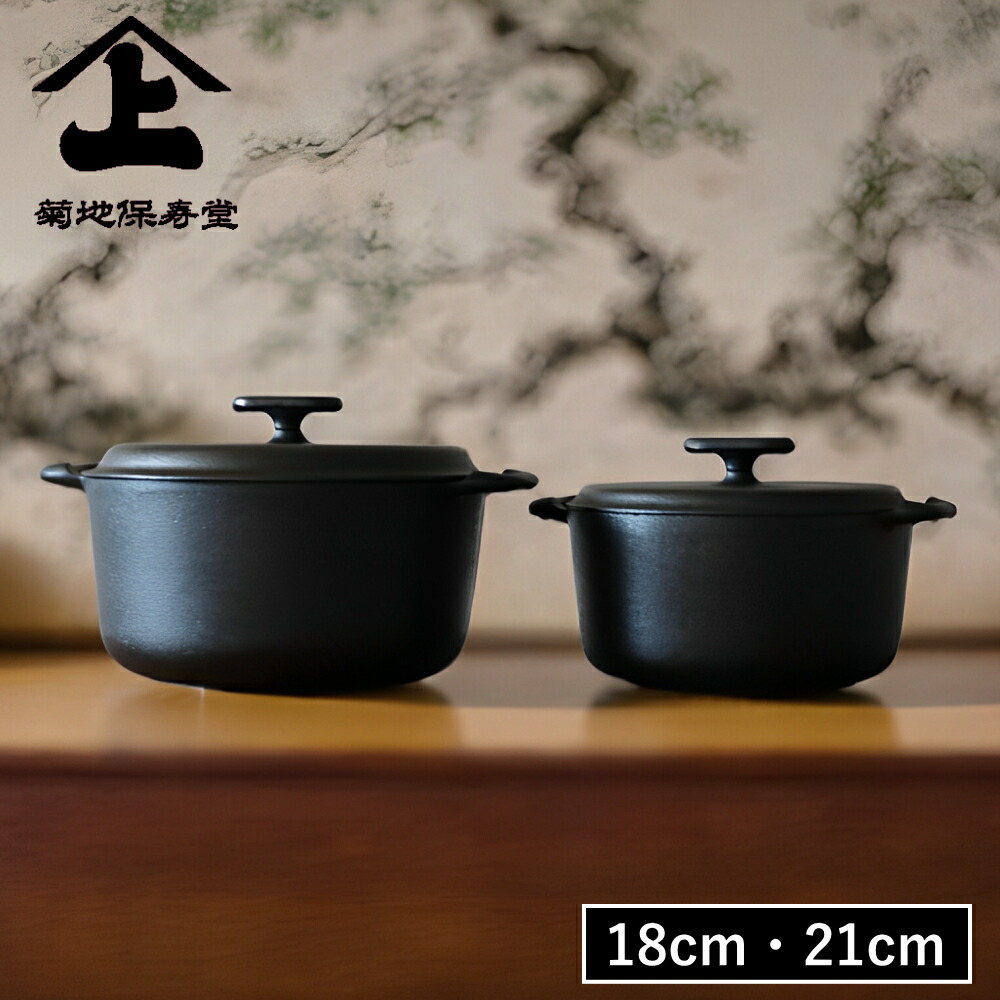 楽天市場】【特典付】【10%OFFクーポン】( 菊池保寿堂 WAZUQU 鉄鍋