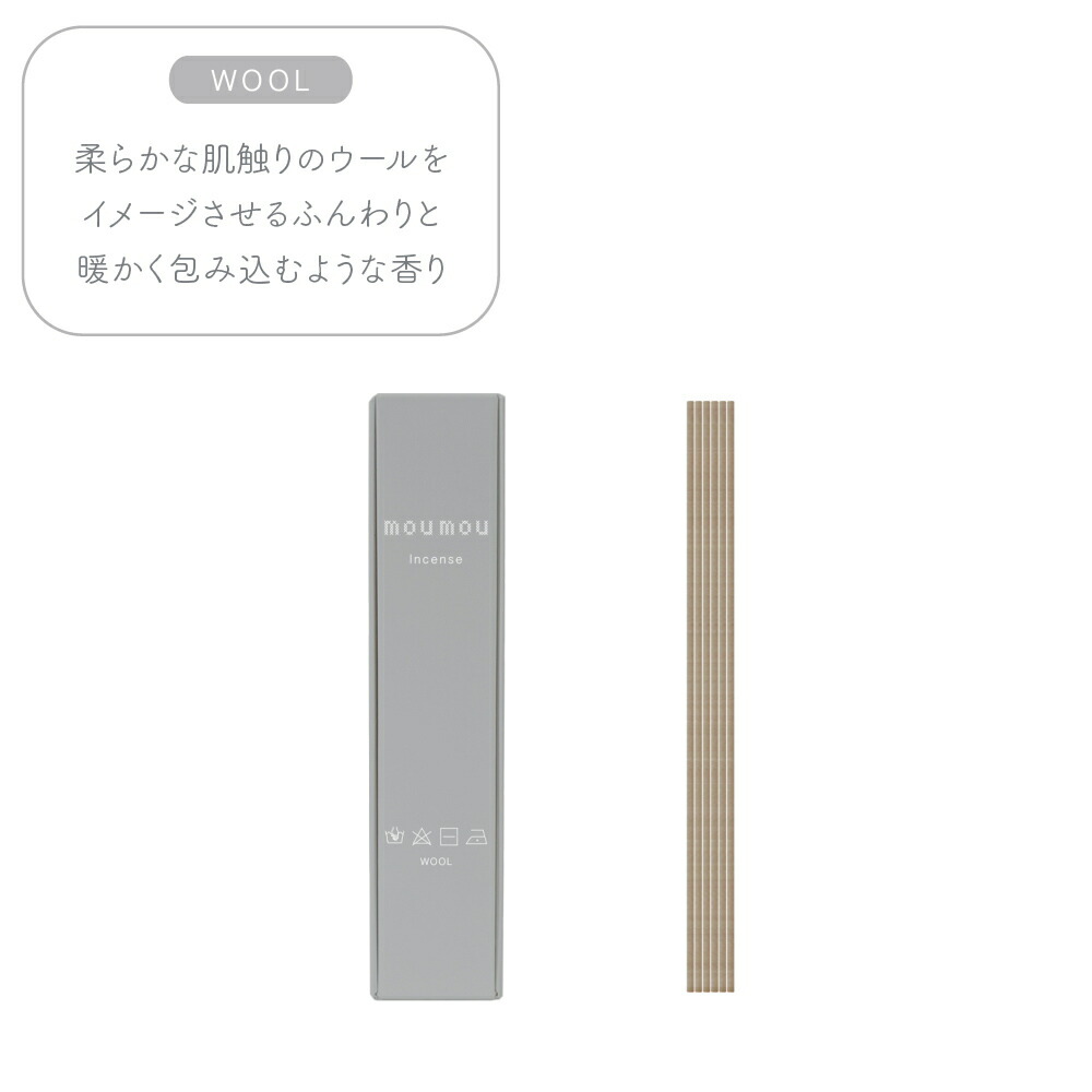 楽天市場】【特典付】( mou mou インセンス ) ムームー リネン