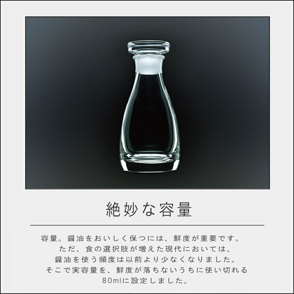 楽天市場】【特典付】【ポイント5倍】( THE ザ 液だれしない醤油さし