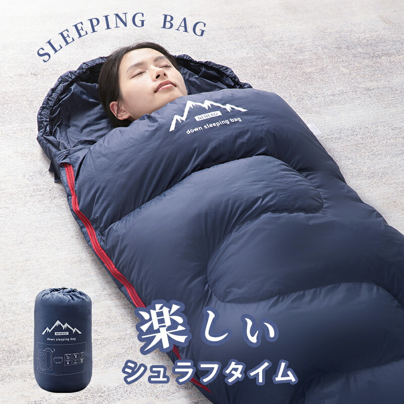 楽天市場】先着☆5%クーポン 寝袋 冬用 アウトドア シェラフ 冬