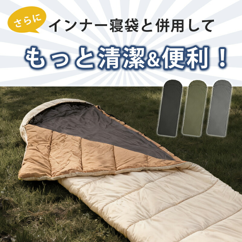 楽天市場】先着☆5%クーポン 寝袋 冬用 アウトドア シェラフ 冬