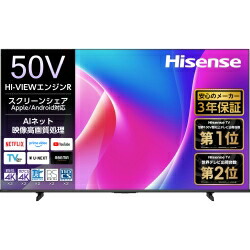 楽天市場】ハイセンス テレビ 50vの通販