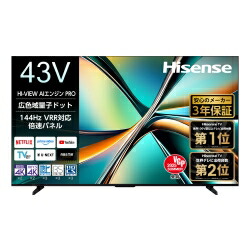 楽天市場】43型 テレビ ハイセンスの通販