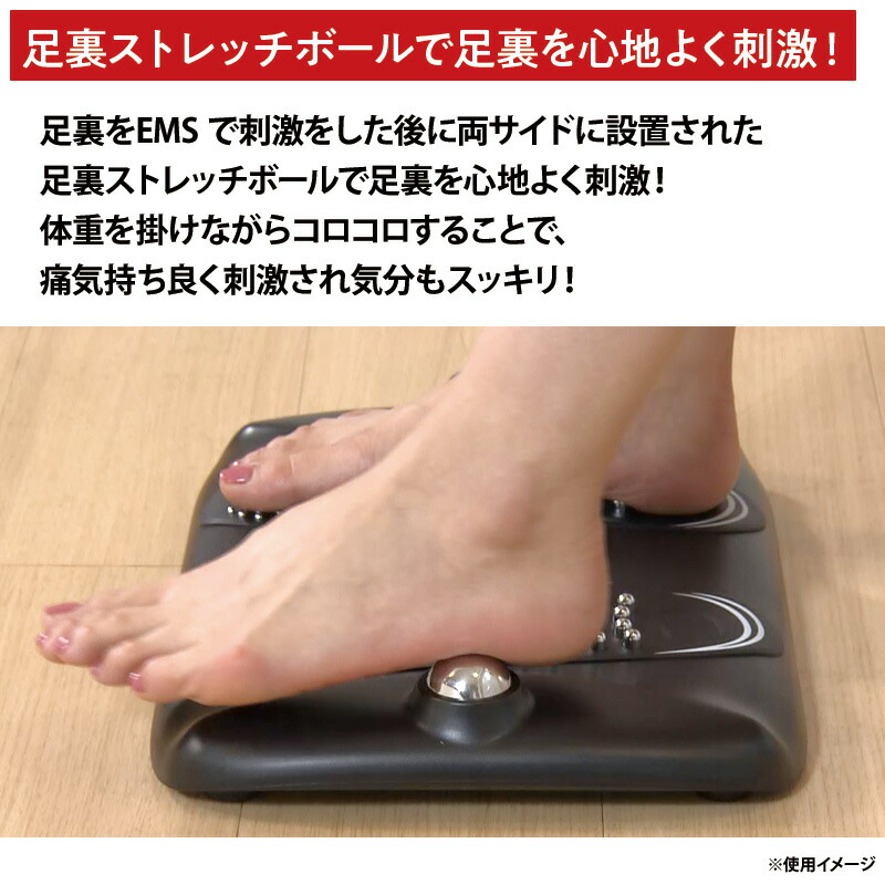 楽天市場】足裏プロ EMS plus 日テレポシュレ(日本テレビ 通販