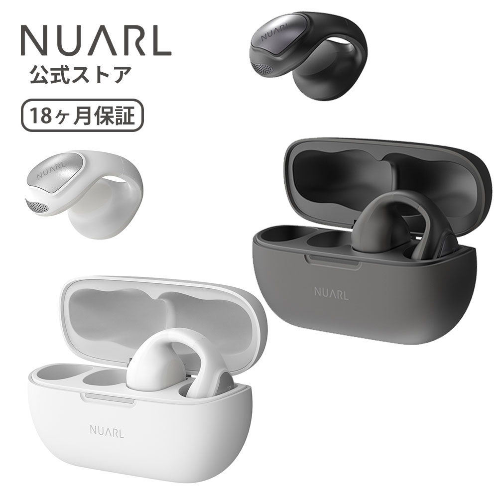 楽天市場】【楽天スーパーSALE10%OFF】【30日間返品無料】NUARL νClip