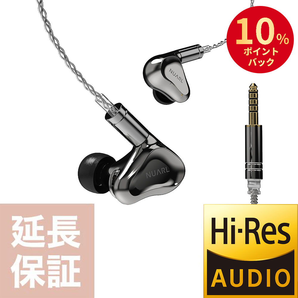 楽天市場】【P10倍】【公式】【VGP 2025受賞】 NUARL Overture Hi-Res