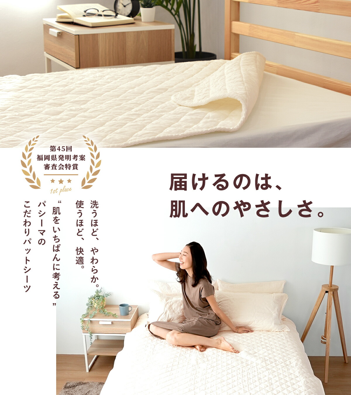 楽天市場】【楽天1位】【選べる！パシーマ限定 プレゼント】パシーマ