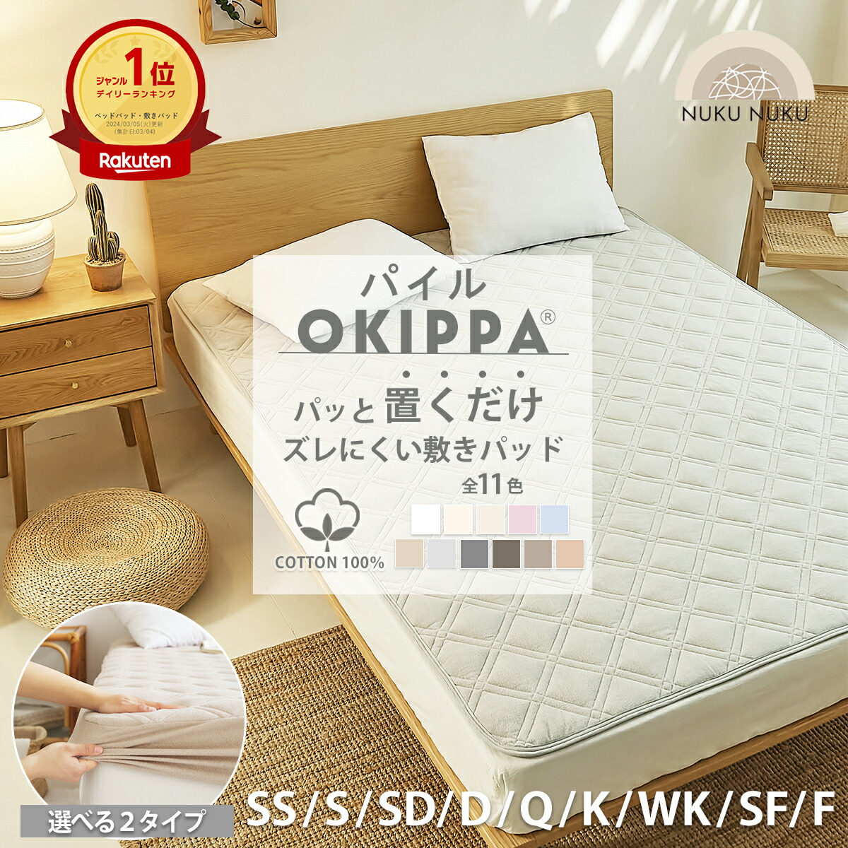 楽天市場】【スーパーSALE☆半額☆50％OFF】【楽天1位】【化学繊維が