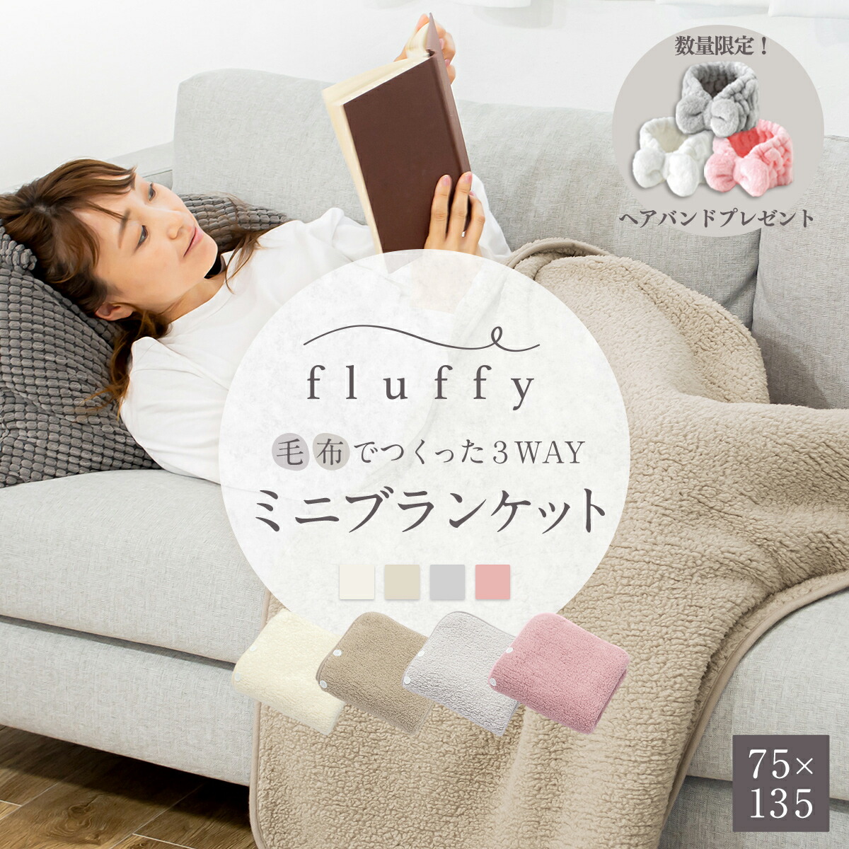 楽天市場】ブランケット（原産国/製造国タイ）（インテリア・寝具