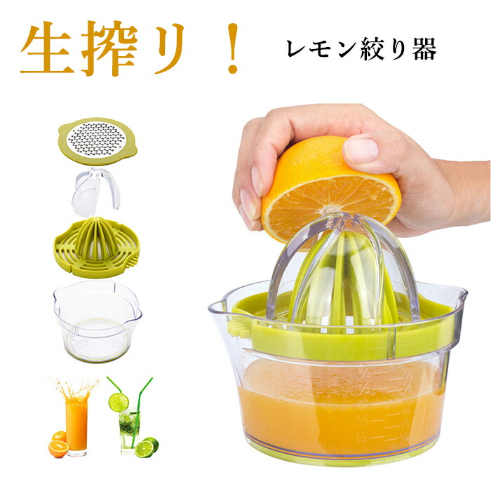 楽天市場】【SS限定10％OFF】ハンドジューサー ジューサー 手動 果物