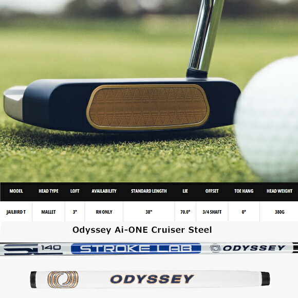 楽天市場】オデッセイ パター 2025 Ai-ONE Milled CRUISER Jailbird T