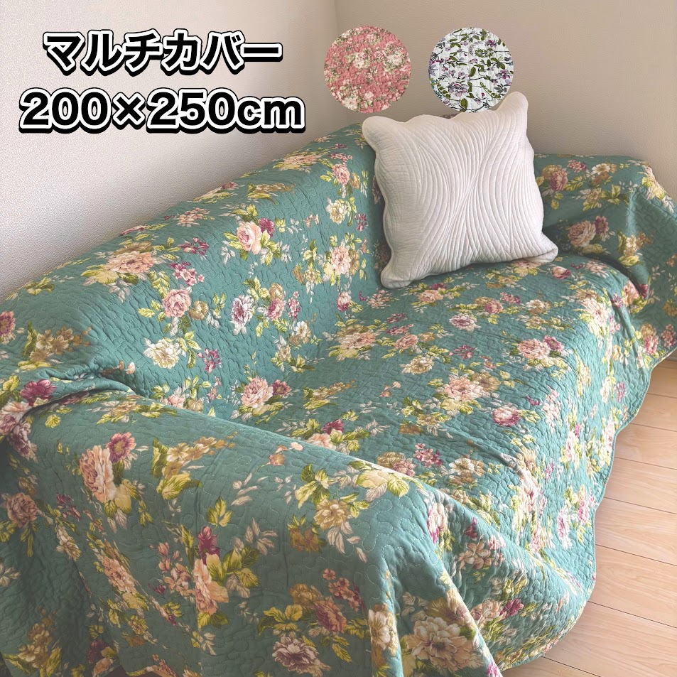 楽天市場】マルチカバー キルト ソファ ソファカバー ベッドカバー 200