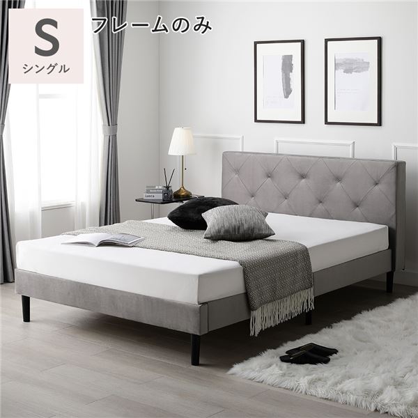 rasik ベッドフレーム シングル」の人気商品一覧 | 安い商品を通販