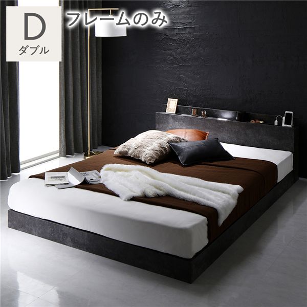 楽天市場】【RASIK】LED照明＆棚付きローベッド【Famite ファミーテ