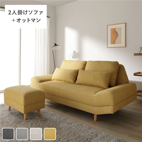 楽天市場】【RASIK】ワイド座面ソファ Plento【プレント】2人掛け