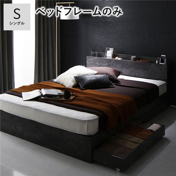 楽天市場】【RASIK】引き出し収納付きベッド Serest【セレスト】ベッド