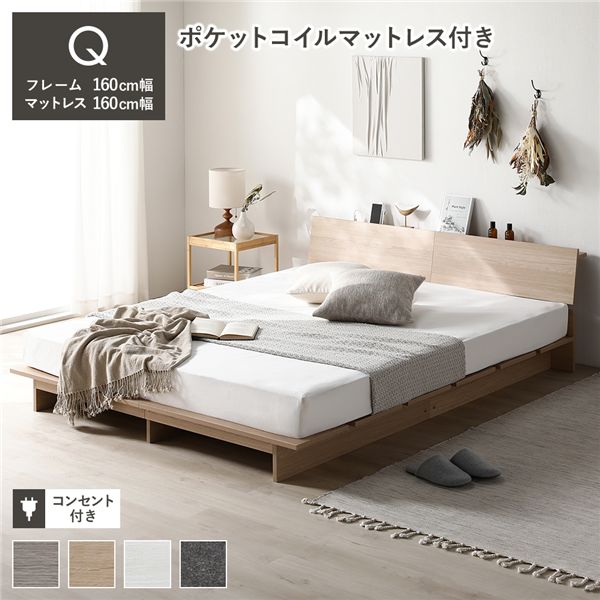 楽天市場】rasik ベッドフレームの通販