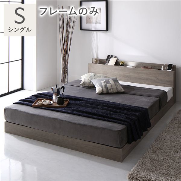 楽天市場】【RASIK】LED照明＆棚付きローベッド【Famite ファミーテ