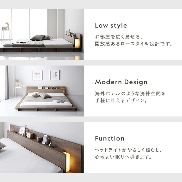 楽天市場】【RASIK】LED照明付きステージベッド RELAIR【リレア