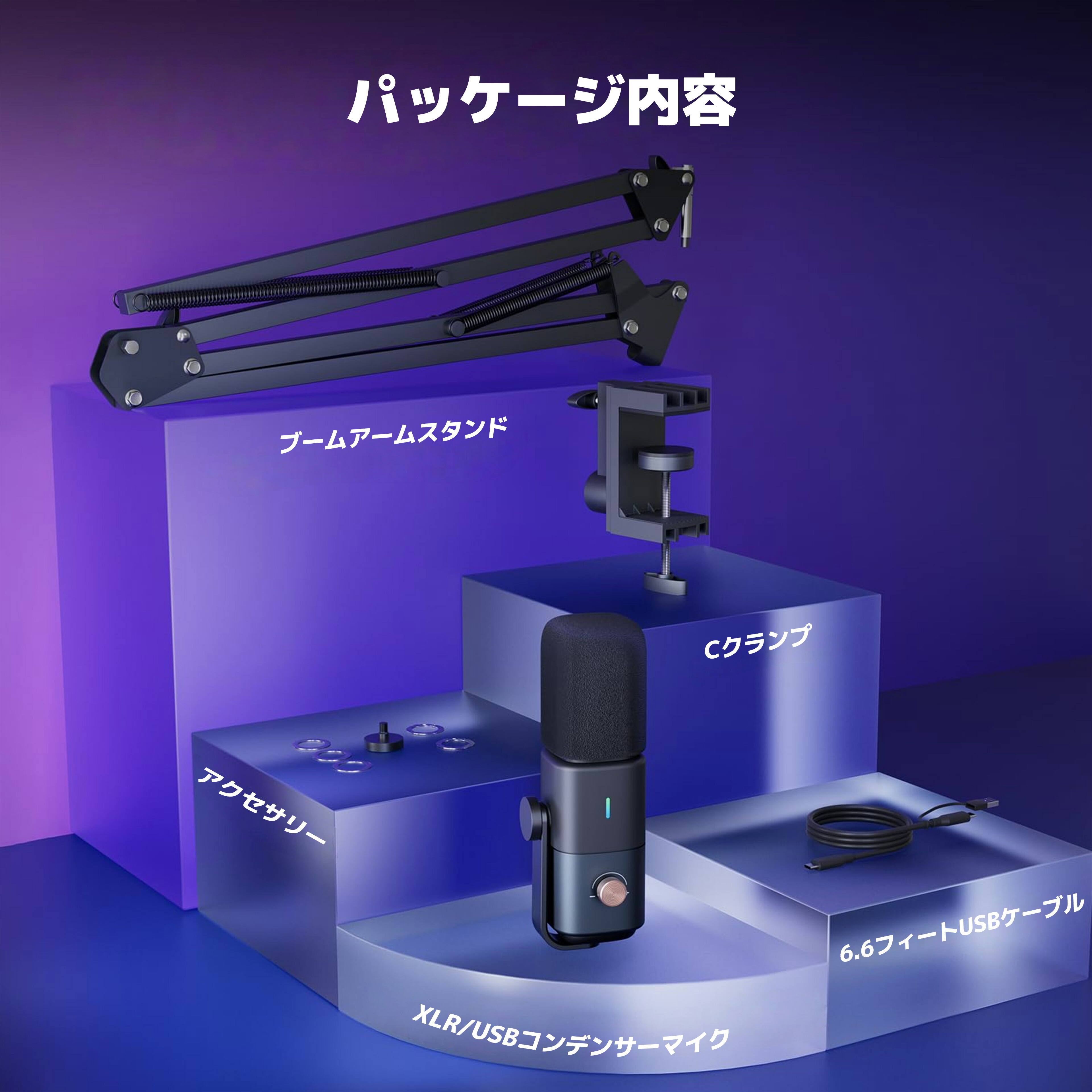 楽天市場】【20%OFF☆SS限定】コンデンサーマイク ゲーミングマイク